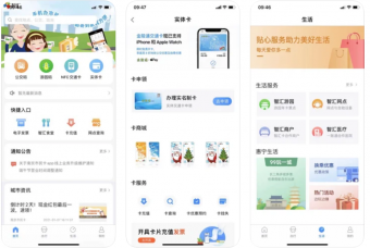 南京金陵通已支持苹果iPhone NFC贴卡充值 可乘坐公交、地铁等