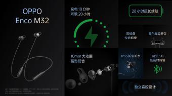 OPPO推出Enco M32颈挂式耳机，充电10分钟可听歌 20 小时