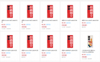 9.9元，华为商城上线“中国制造”个性定制手机壳 适配机型一览