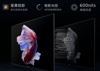小米电视ES50 2022款正式发布：2399元 配MT9638画质增强版芯片