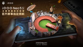 iQOO Neo5s发布时间12月20日：三边等宽居中挖孔设计 预装OriginOS