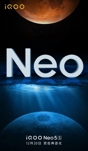 iQOO Neo5S即将发布，双芯方案迎来升级，高帧游戏适配有惊喜！