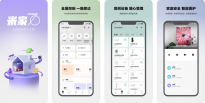 小米米家iOS版App 7.0大更新：新增支持海外创建红外遥控、官方消息功能
