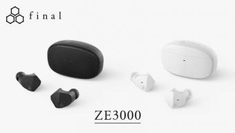 日本final ZE300真无线耳机发售：提供黑白两种配色支持单耳模式