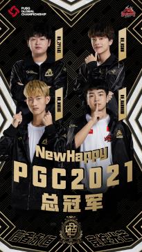 中国战队NewHappy夺得PUBG 2021全球总决赛冠军 第二名HEROIC战队