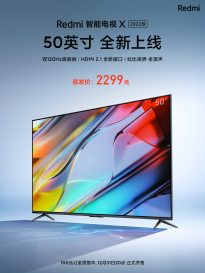 Redmi智能电视X 2022款50英寸上线：32GB闪存+3个HDMI接口 2299元