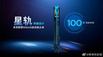 联想陈劲：摩托罗拉第三代razr将在中国首发 搭载“星轨转轴”技术