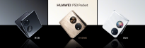 华为P50 Pocket手机0点开抢：21:9 比例可折叠柔性内屏 晶钻白、曜石黑双色