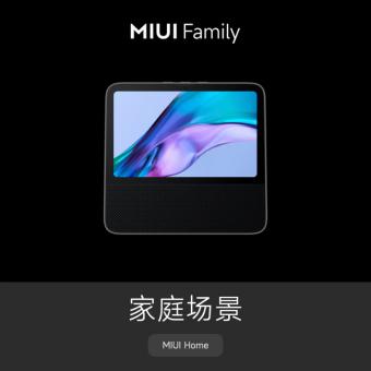 MIUI 13发布后MIUI Home内测开启 需要小米小爱/Redmi触屏音箱