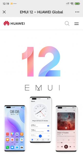 华为手机EMUI 正式版系统开始推送：支持无级字重变化、新增音频播控中心