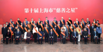 达达集团获评上海市“慈善之星” 获李强、龚正等市领导亲切会见