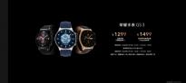 荣耀首款高端智能手表 GS 3发布：竞速先锋1299元 长达 14天长续航