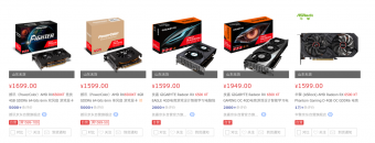 AMD RX 6500 XT入门级显卡开售秒罄 技嘉107W功耗显卡价格1949元