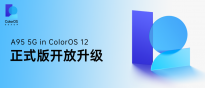 OPPO A95 5G开放ColorOS 12×Android 12正式版升级 部分应用与安卓12不兼容