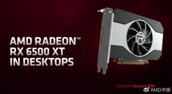 AMD RX 6500 XT销售热度超3070 Ti：销量排第一国行定价1599元