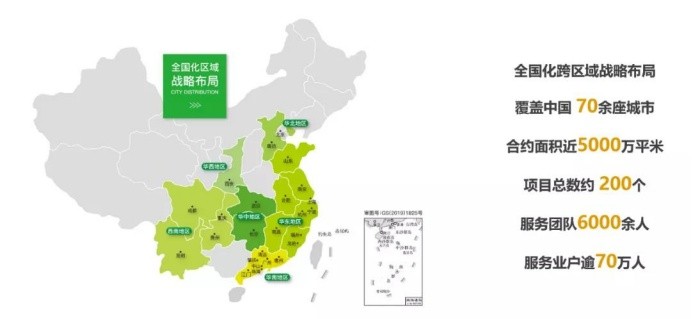 Announcement of commercial housing recruitment for commercial housing such as Chengfufu