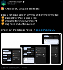 Android 12L Beta 3版本发布：更新测试环境、缺陷修复 首次支持Pixel 6