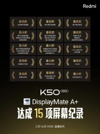 K50电竞版破15项纪录：最高峰值亮度OLED手机屏 强光下可视效果更好
