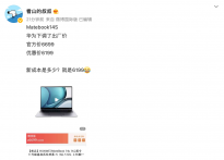 曝华为下调MateBook 14S笔记本官方价至6699元起 升级鲨鱼鳍散热
