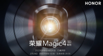 荣耀新一代旗舰Magic4系列2月28日晚8点发布 搭载骁龙 8 Gen 1