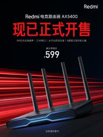 Redmi电竞路由器AX5400开售：599元无线总速率5400兆 可连接NAS