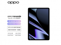 OPPO首款平板电脑上架京东开启预约： 四个边框等宽 支持 33W 快充