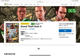 《GTA5》次世代主机版开启预载：前三个月9.99美元五折价