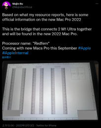 20核+20核？曝苹果新款Mac Pro将搭载“Redfern”处理器：256GB统一内存