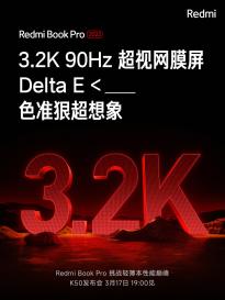 Redmi Book Pro 2022屏幕参数公布：3.2K 90Hz，搭载12代酷睿H系列