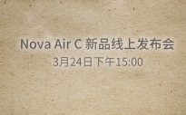 文石3月24日发布新款Nova Air C墨水屏阅读器 搭载8核1.8GHz处理器