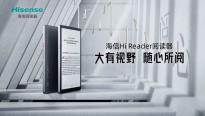 海信推出 Hi Reader 阅读器：4GB+64GB 版本 1799 元
