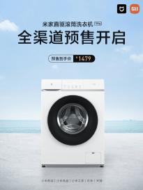 米家直驱滚筒洗衣机10kg今日开启预售：支持米家App远程预约操控 首发1479元