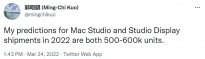 郭明錤预计今年苹果Mac Studio/Studio Display出货量均50-60万台 前者售14999元