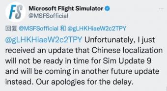 《微软飞行模拟》中文语言更新延期，专为飞行模拟类粉丝打造