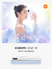 小米Civi 1S官宣4月21日发布：处理器升级为骁龙 778G+
