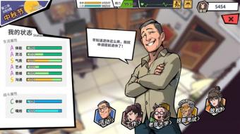 《退休模拟器》已上架Steam 扮演平平无奇的退休员工房爱菊