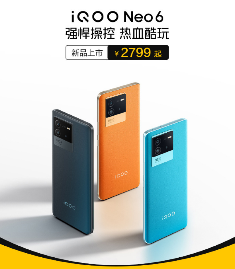 iQOO Neo6手机今日10点全网开售：朋克/蓝调/黑爵三配色 2799元