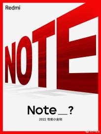 曝小米Redmi Note下一代更名Redmi Note 11T：高续航中端机 顶配144Hz LCD屏