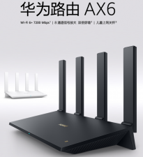 华为路由AX6开启预售 Wi-Fi6+7200Mbps 8颗独立信号放大器 首发549元
