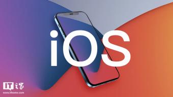 苹果iOS 15.5/iPadOS 15.5开发者预览版Beta 4发布 更新内容有限