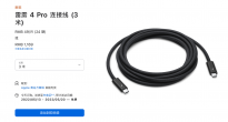 苹果3米长雷雳4 Pro连接线开售1169元，苹果SIM卡针卖26元