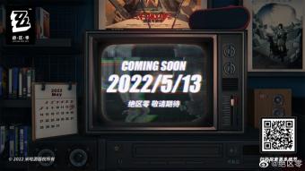 米哈游新作《绝区零》曝光：现代/未来的科幻背景 5月13日公布新消息