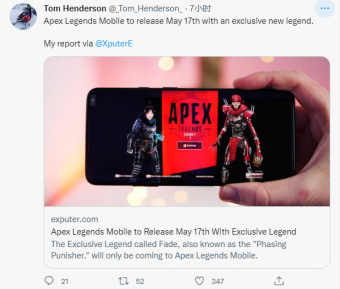 曝《Apex 英雄》手游将于5月17日上线  安卓版及iOS版硬件要求公布