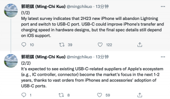 苹果iPhone15或使用USB-C接口 郭明錤：明年至少有部分型号支持