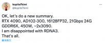 英伟达RTX 4090最新爆料：功耗450W 对AMD的RDNA3架构失望