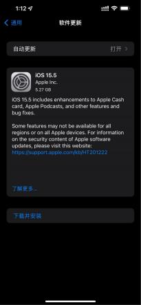 苹果macOS 12.4正式发布 针对Mac Studio摄像头问题、安全问题