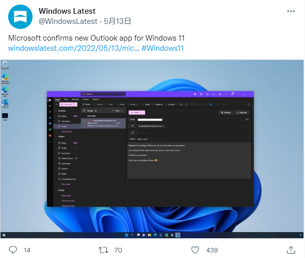 微软Win11/10全新One Outlook应用开放下载：带有嵌入式窗口控件