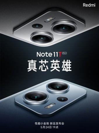 Redmi Note11T系列官宣5月24日发布：摄像头外观公布 超大杯含8+512GB版