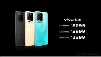 vivo S15/Pro发布：价格配置一览 Pro款8+256GB售3399元