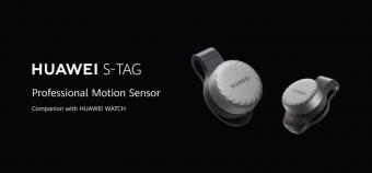 华为S-Tag 专业运动传感器正式发布：仅重7.5克 将于7月上市两个一组